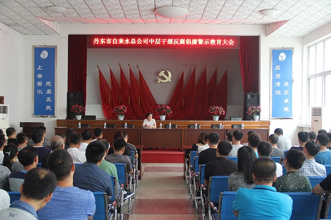 廉政修改1 廉政修改1