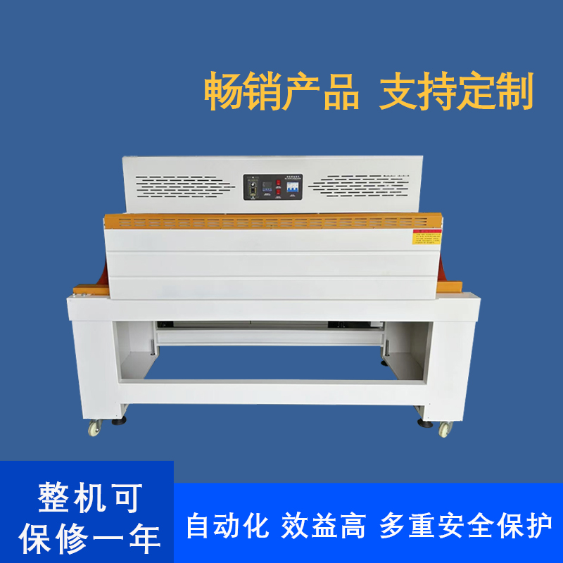 1741834679577720.jpg 鼎業L型封切機44.jpg