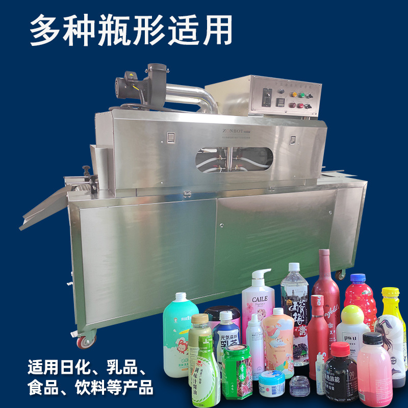 2020蒸汽收縮一體機只要產品的尺寸在收縮通道的設計范圍內，可以對各種形狀和尺寸的產品進行收縮包裝